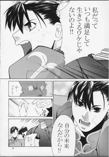 [Ootsuka Kotora] Tenimuhou 4 Fhentai - Page 34