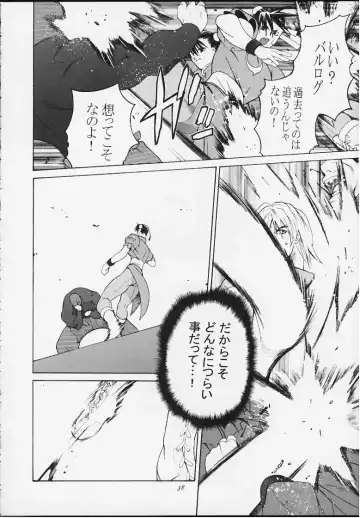 [Ootsuka Kotora] Tenimuhou 4 Fhentai - Page 36