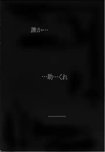 [Ootsuka Kotora] Tenimuhou 4 Fhentai - Page 4