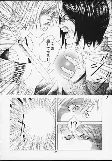 [Ootsuka Kotora] Tenimuhou 4 Fhentai - Page 48