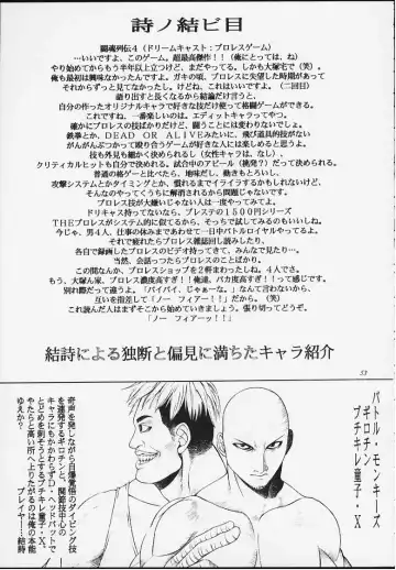 [Ootsuka Kotora] Tenimuhou 4 Fhentai - Page 51