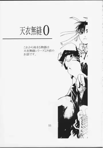 [Ootsuka Kotora] Tenimuhou 4 Fhentai - Page 53