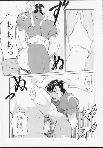 [Ootsuka Kotora] Tenimuhou 4 Fhentai - Page 69