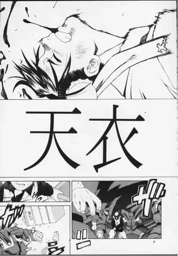 [Ootsuka Kotora] Tenimuhou 4 Fhentai - Page 7