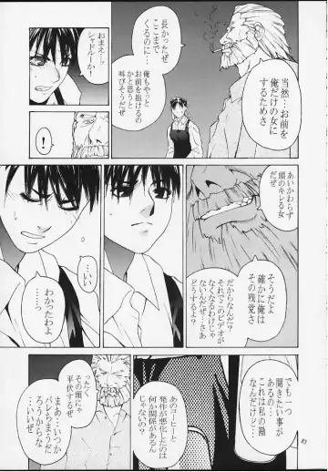 [Ootsuka Kotora] Tenimuhou 4 Fhentai - Page 81