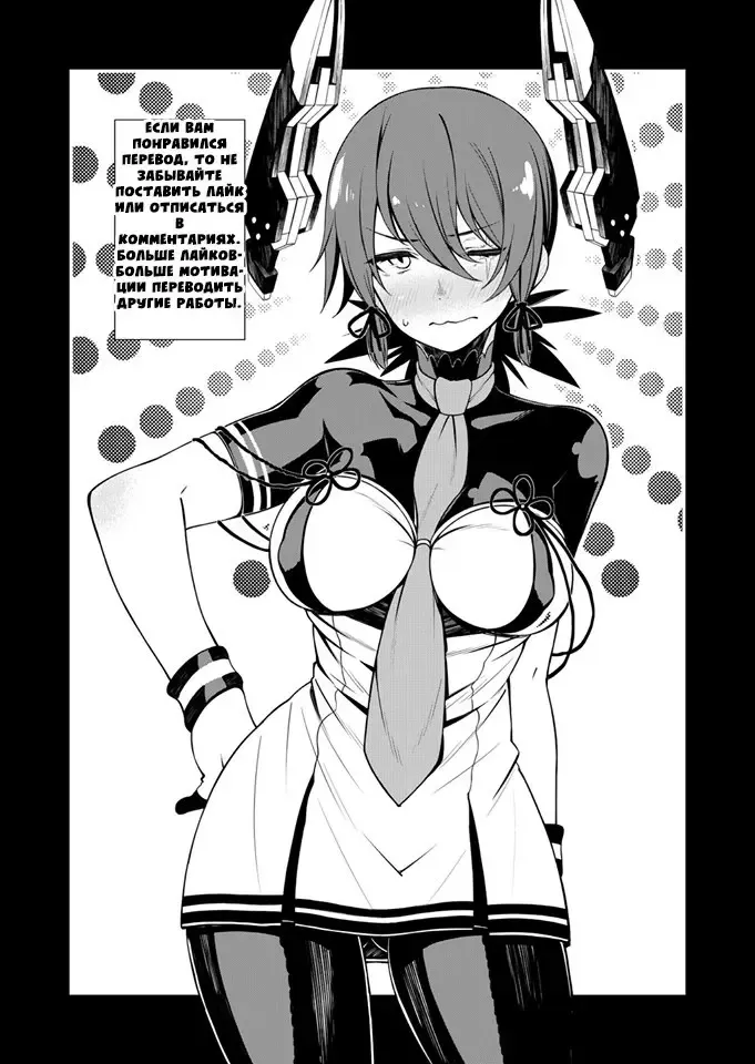 [Meme50] Rakuhaku no Senki Heles | Fallen Princess Heles Fhentai - Page 22