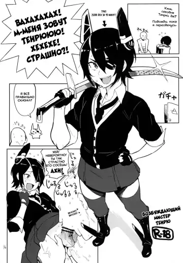 [Meme50] Rakuhaku no Senki Heles | Fallen Princess Heles Fhentai - Page 14