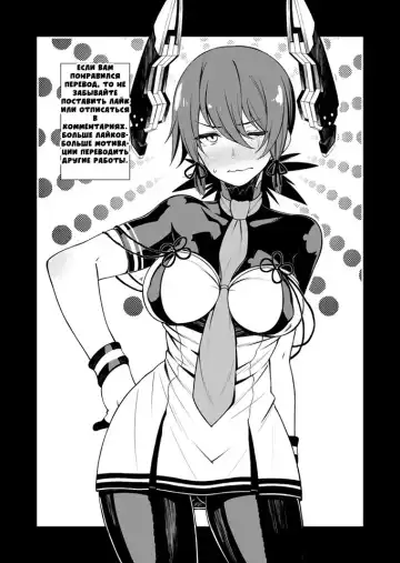 [Meme50] Rakuhaku no Senki Heles | Fallen Princess Heles Fhentai - Page 22