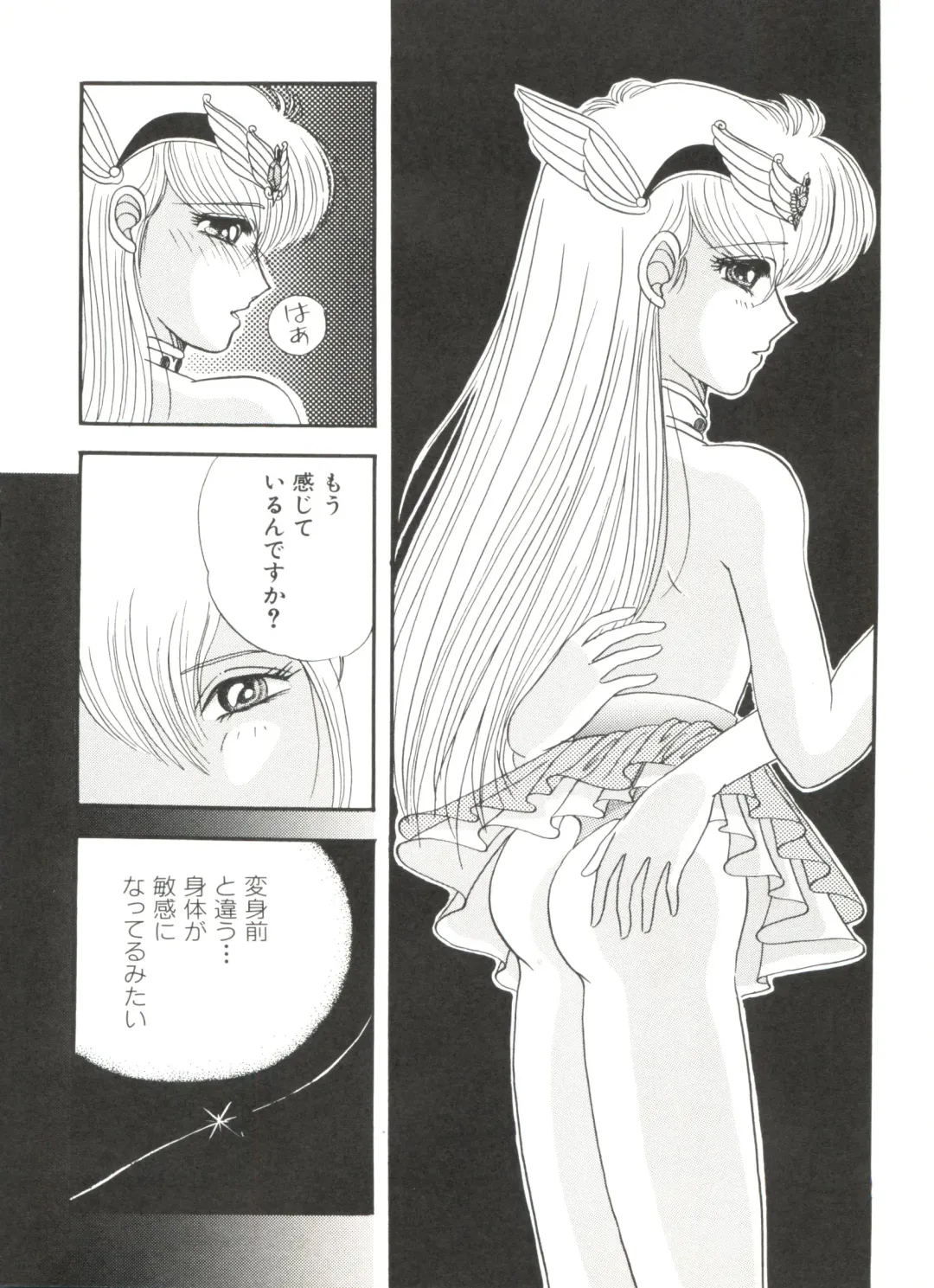 Aniparo Miki 1 Fhentai - Page 10