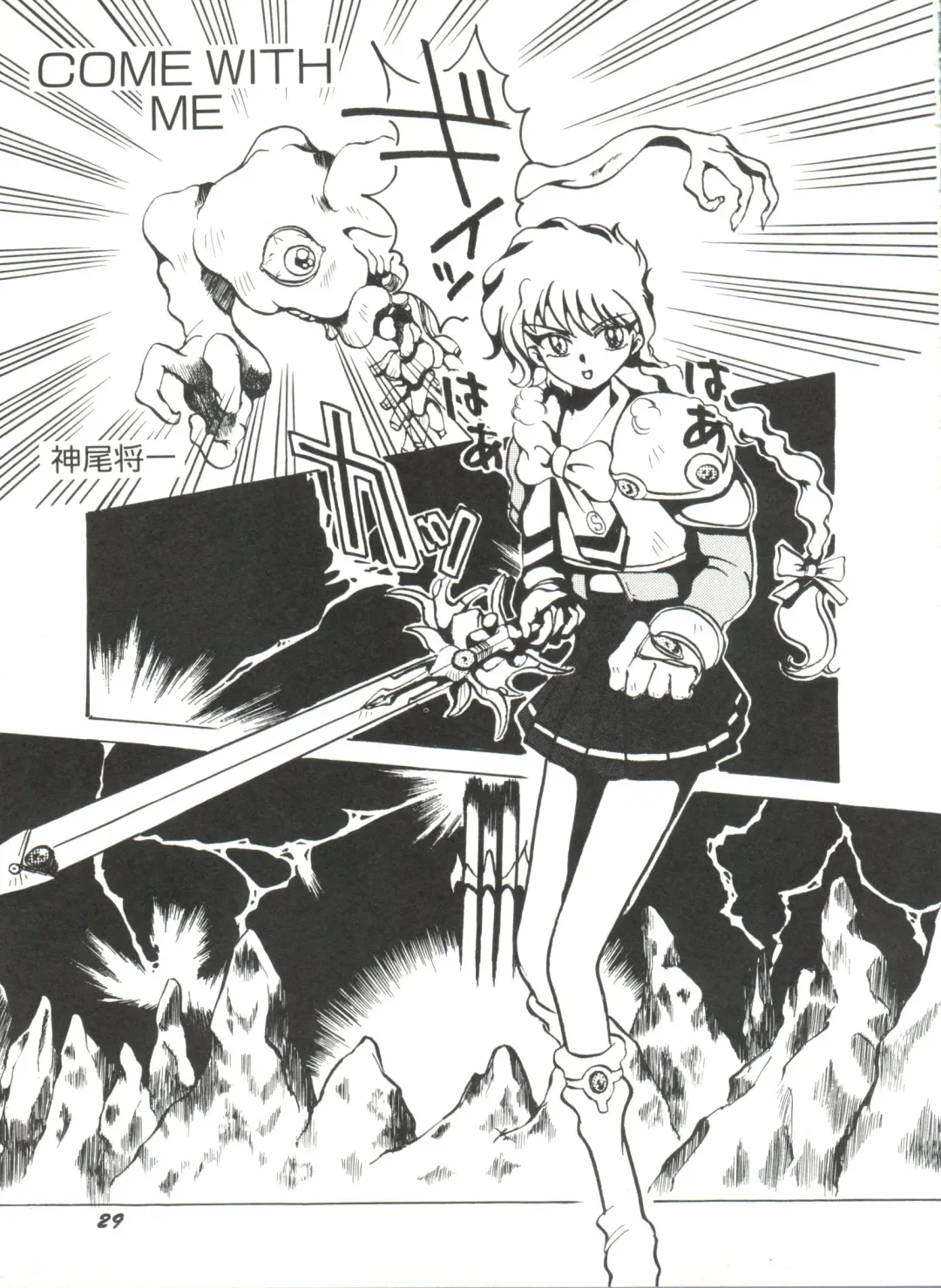 Aniparo Miki 1 Fhentai - Page 31