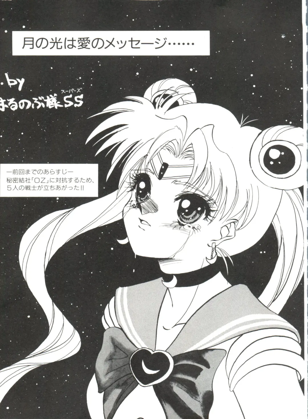 Aniparo Miki 1 Fhentai - Page 57