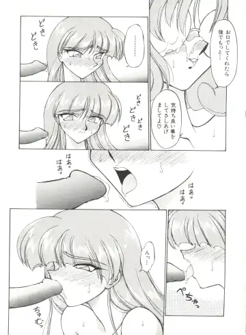 Aniparo Miki 1 Fhentai - Page 115