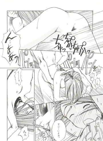 Aniparo Miki 1 Fhentai - Page 135