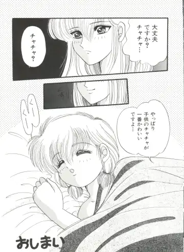 Aniparo Miki 1 Fhentai - Page 29