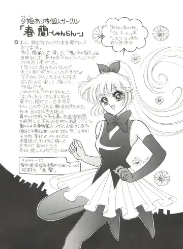 Aniparo Miki 1 Fhentai - Page 30