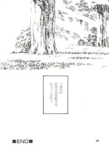 Aniparo Miki 1 Fhentai - Page 40