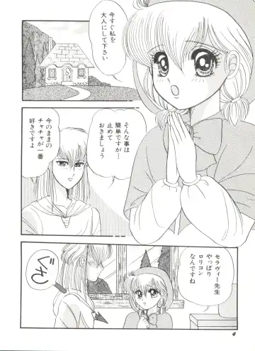 Aniparo Miki 1 Fhentai - Page 6