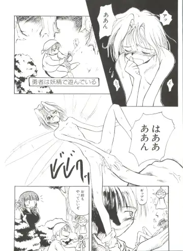 Aniparo Miki 1 Fhentai - Page 90