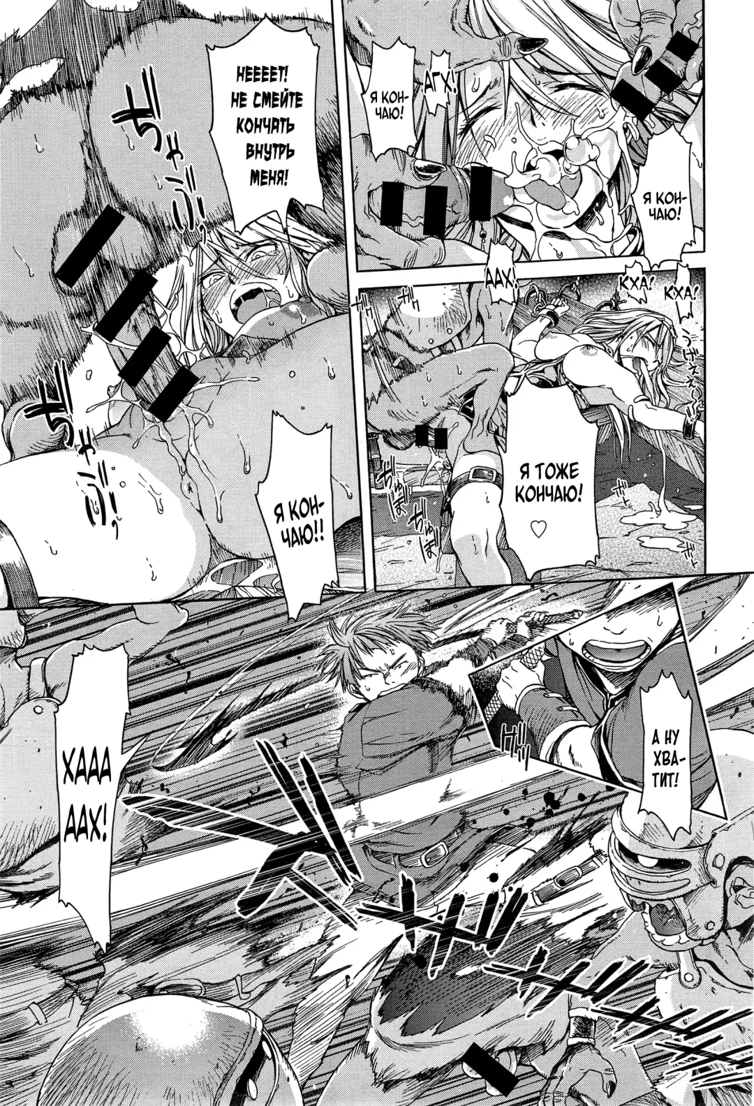 [H9] Neglect Princess Fhentai - Page 5