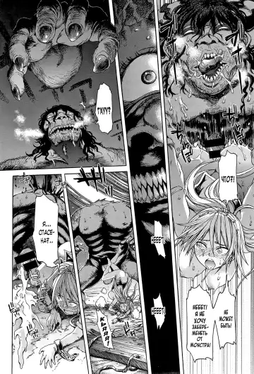 [H9] Neglect Princess Fhentai - Page 12