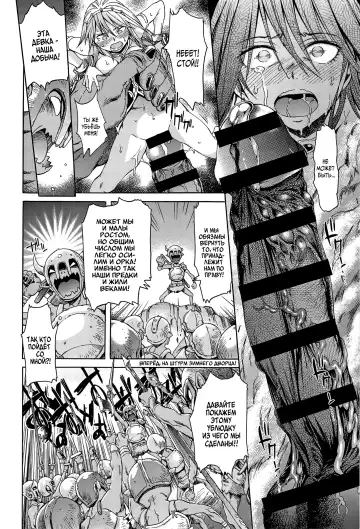 [H9] Neglect Princess Fhentai - Page 14