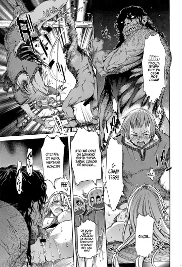 [H9] Neglect Princess Fhentai - Page 9