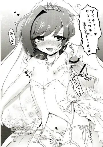 [Kirimoto Yuuji] Oyome-san Aichi to Hitobanjuu Fhentai - Page 40