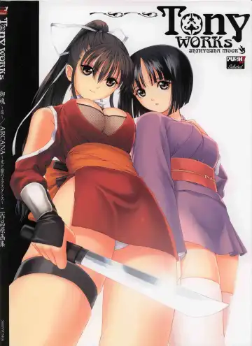 Read [Tony Taka] 御魂～忍～×ARCANA～光と闇のエクスタシス～二作品原画 - Fhentai