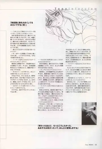 [Tony Taka] 御魂～忍～×ARCANA～光と闇のエクスタシス～二作品原画 Fhentai - Page 138