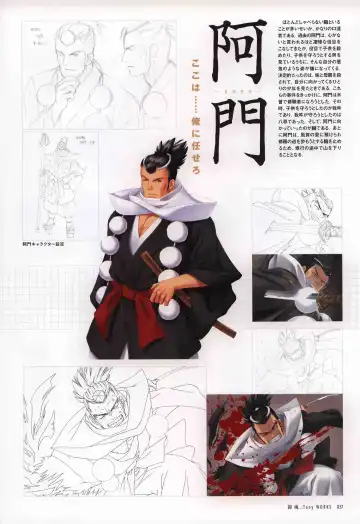 [Tony Taka] 御魂～忍～×ARCANA～光と闇のエクスタシス～二作品原画 Fhentai - Page 62