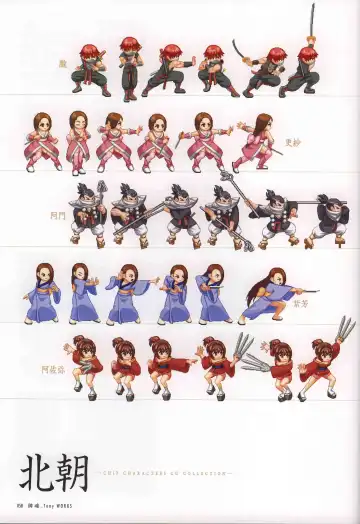 [Tony Taka] 御魂～忍～×ARCANA～光と闇のエクスタシス～二作品原画 Fhentai - Page 63