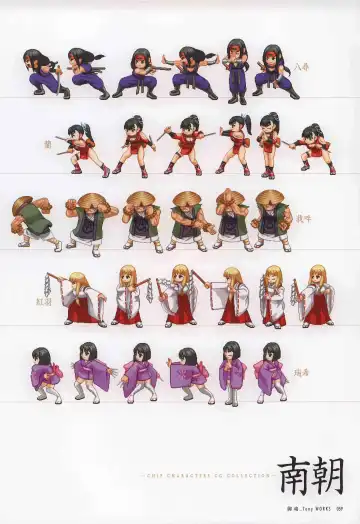 [Tony Taka] 御魂～忍～×ARCANA～光と闇のエクスタシス～二作品原画 Fhentai - Page 64