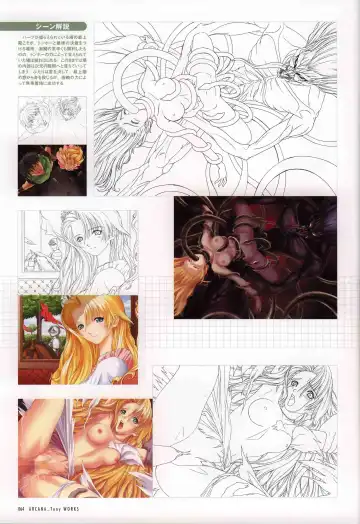 [Tony Taka] 御魂～忍～×ARCANA～光と闇のエクスタシス～二作品原画 Fhentai - Page 69