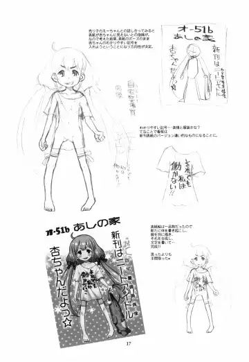 [Taryl.] Hinnyuu Musume 30 Fhentai - Page 18