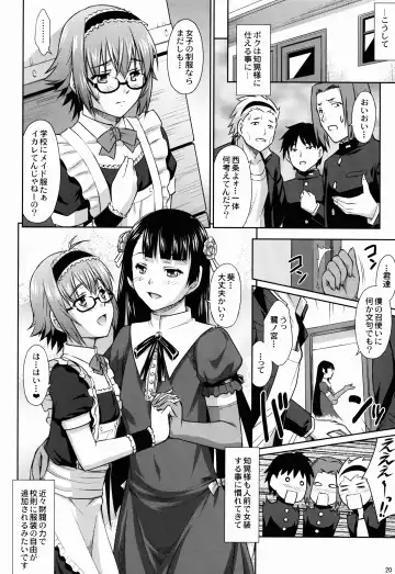 [Martan] Saginomiya-senpai no Himitsu no Chijou Fhentai - Page 20