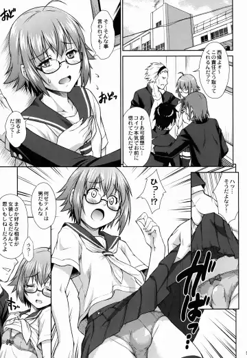 [Martan] Saginomiya-senpai no Himitsu no Chijou Fhentai - Page 5