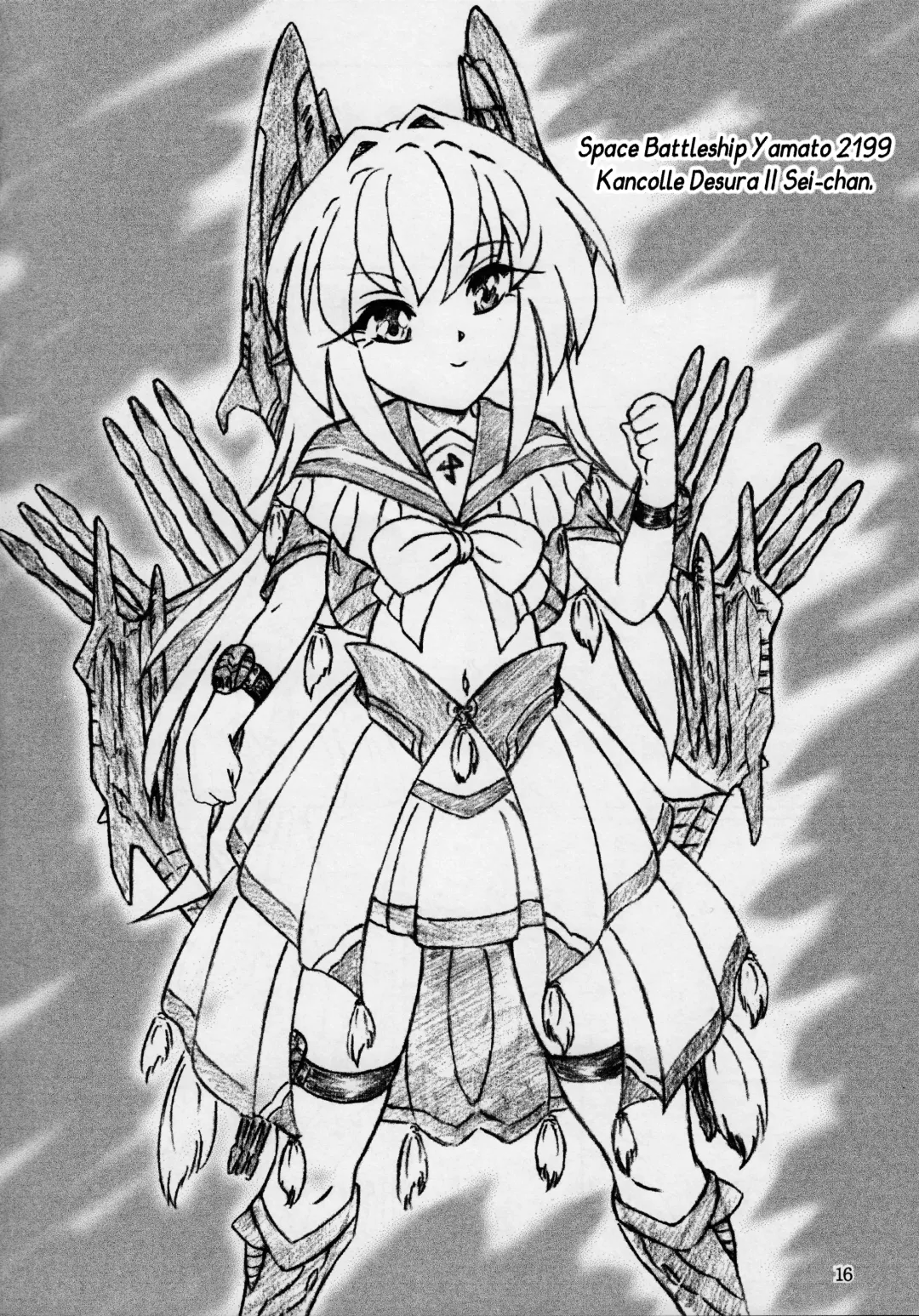 [Sumomo Ex] PuniPuni Seiyoku Gakuen | PuniPuni Lust Academy Fhentai - Page 15