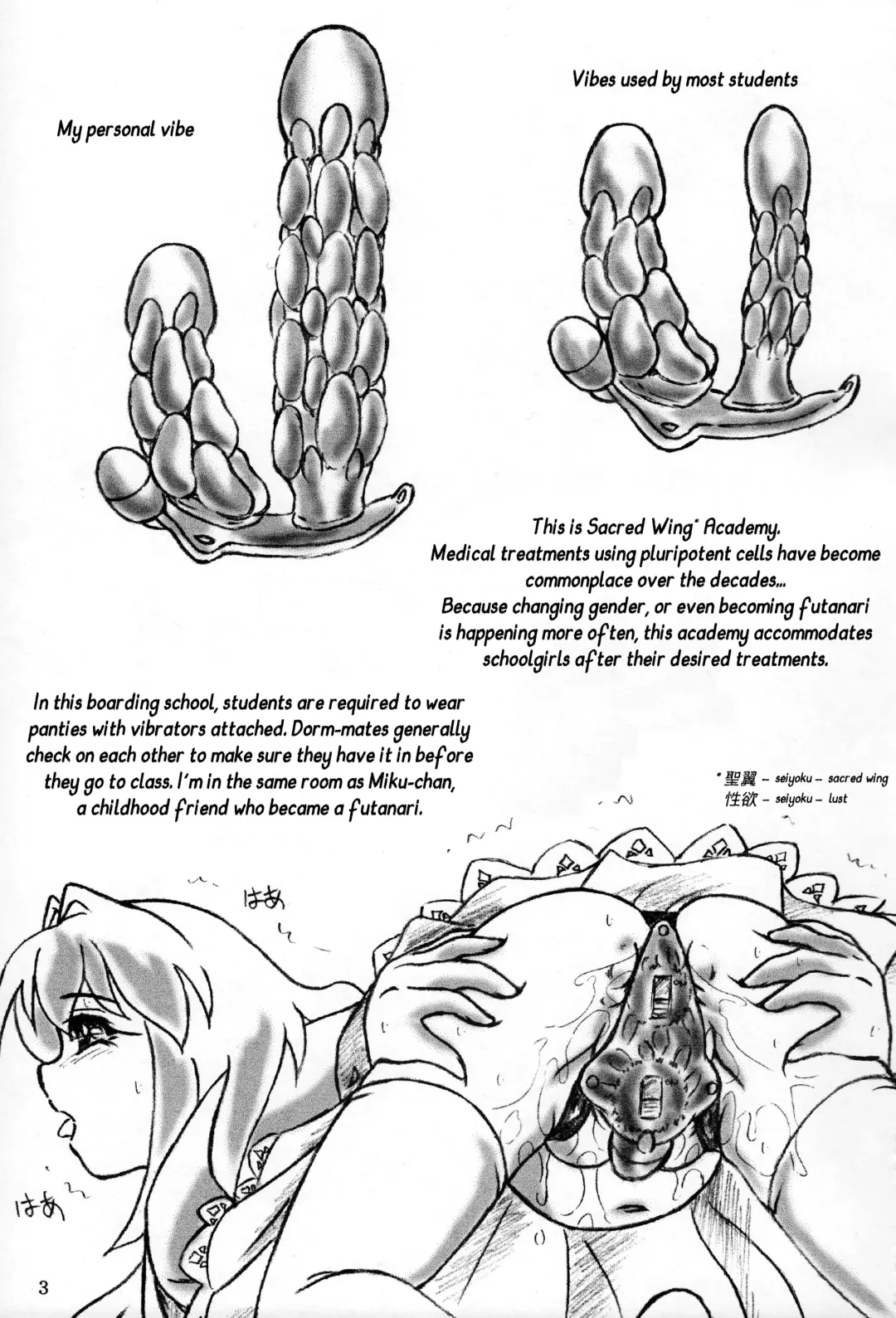 [Sumomo Ex] PuniPuni Seiyoku Gakuen | PuniPuni Lust Academy Fhentai - Page 2