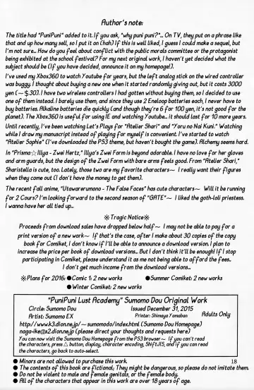 [Sumomo Ex] PuniPuni Seiyoku Gakuen | PuniPuni Lust Academy Fhentai - Page 17