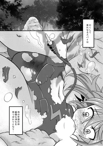 [Mitaka] Torumarin-zuke Kiryuusan Fhentai - Page 17