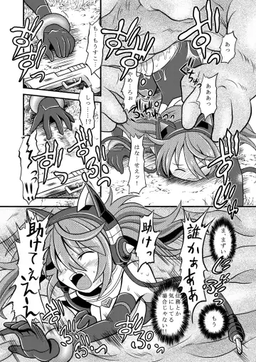 [Mitaka] Torumarin-zuke Kiryuusan Fhentai - Page 9