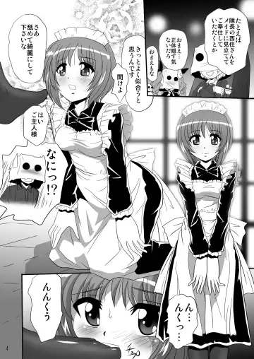 [Maki Hideto - Sahara Ikkou - Yonige-ya No Kyou] G Panzer 8 Fhentai - Page 4