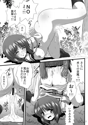 [Maki Hideto - Sahara Ikkou - Yonige-ya No Kyou] G Panzer 8 Fhentai - Page 7