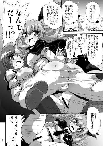 [Maki Hideto - Sahara Ikkou - Yonige-ya No Kyou] G Panzer 8 Fhentai - Page 8