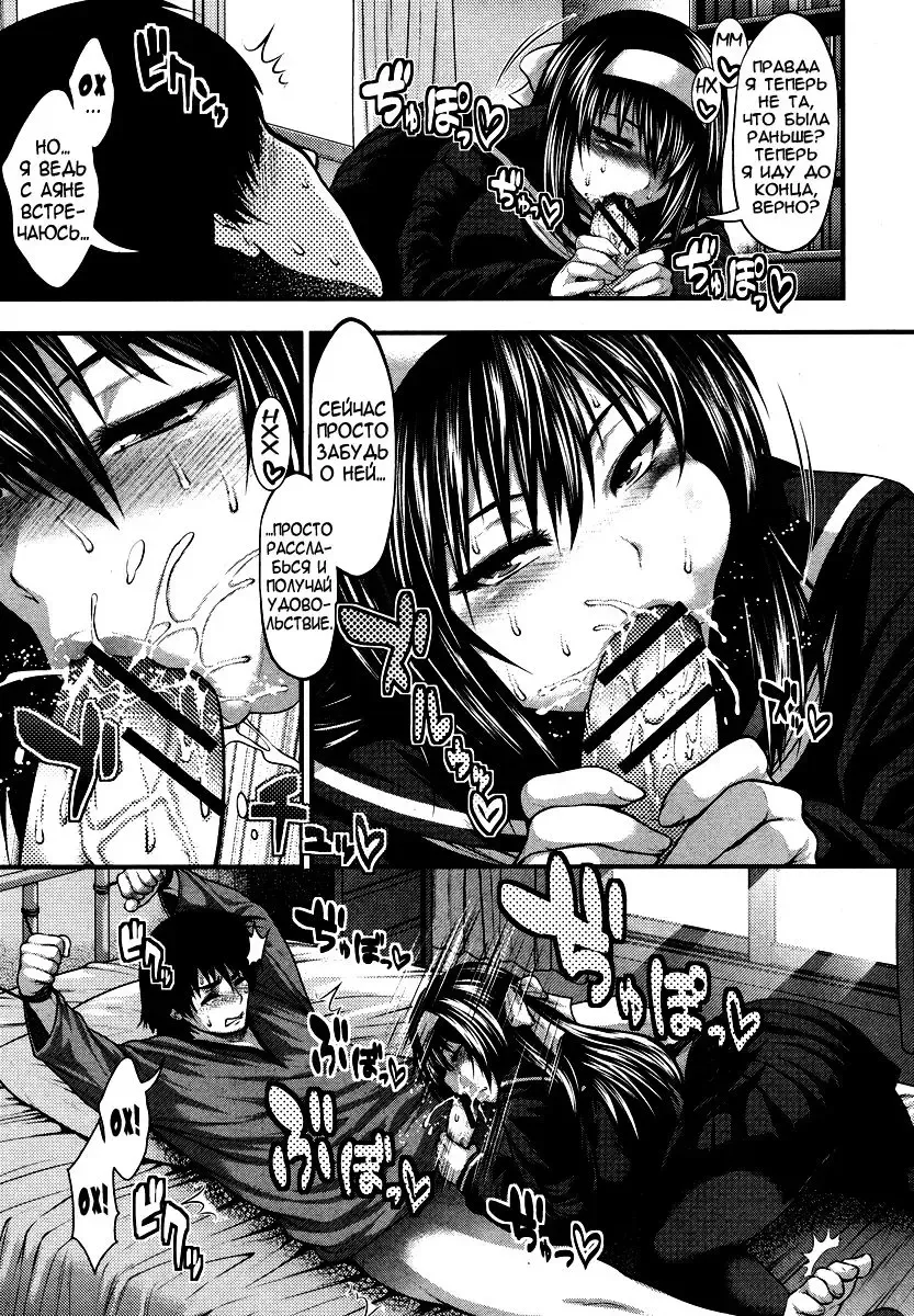 [Taihei Tengoku] Aishuu Fhentai - Page 11