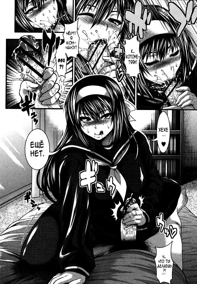 [Taihei Tengoku] Aishuu Fhentai - Page 12