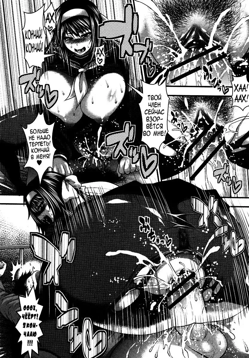 [Taihei Tengoku] Aishuu Fhentai - Page 24