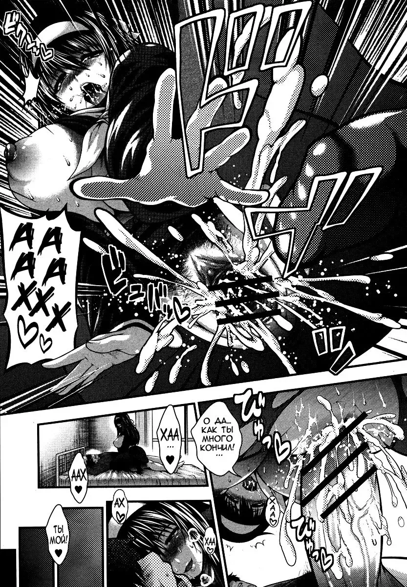 [Taihei Tengoku] Aishuu Fhentai - Page 25