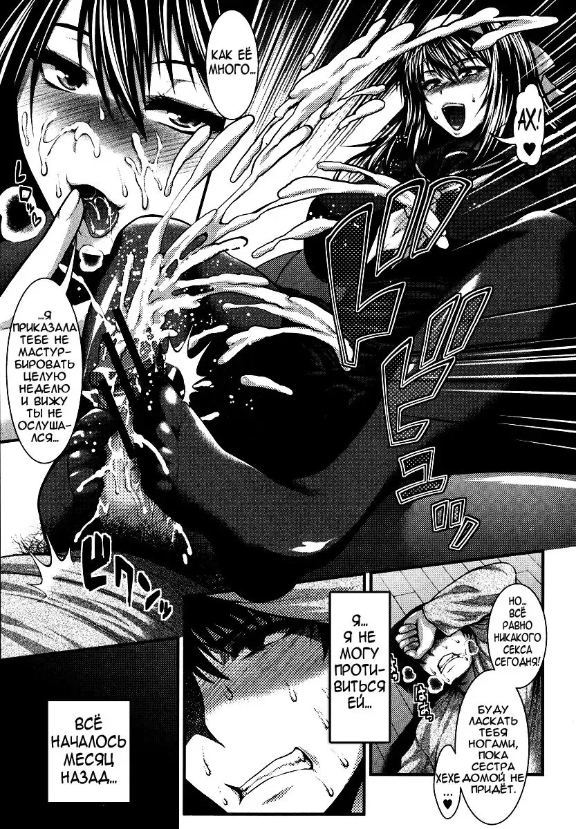 [Taihei Tengoku] Aishuu Fhentai - Page 3