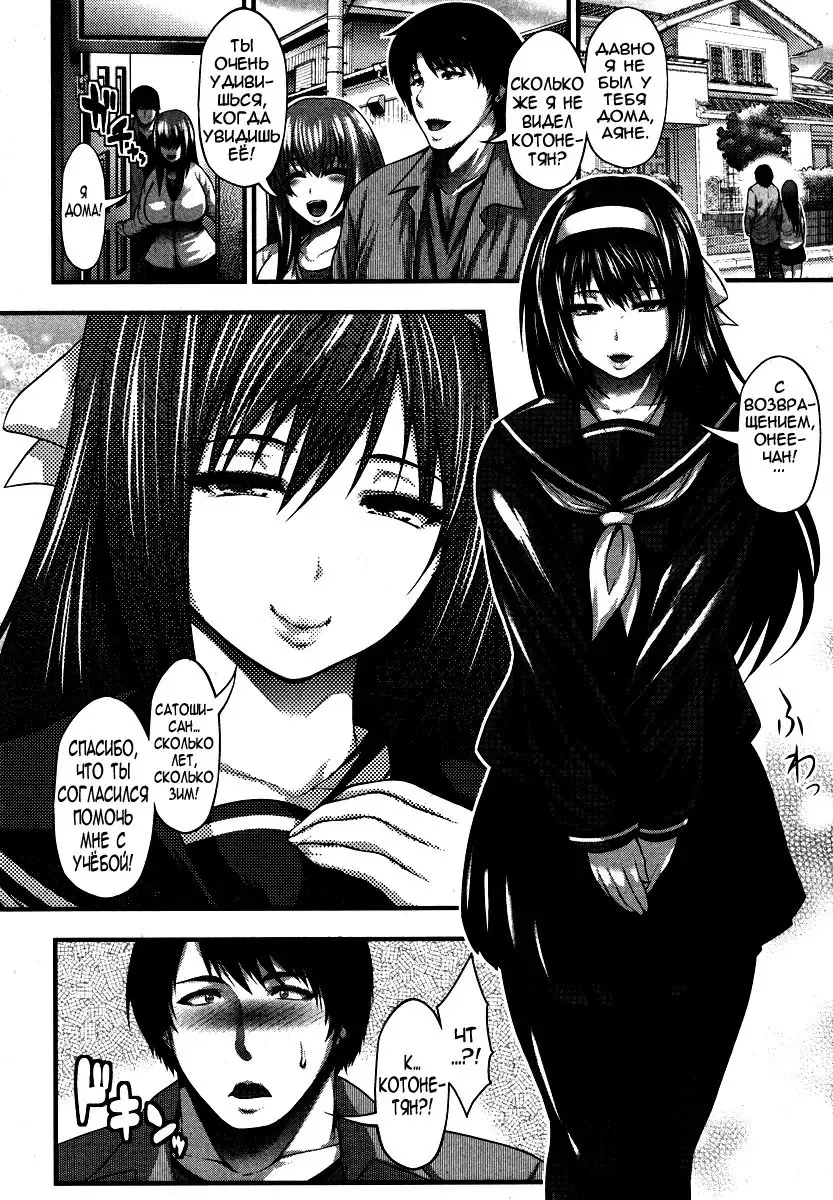 [Taihei Tengoku] Aishuu Fhentai - Page 4